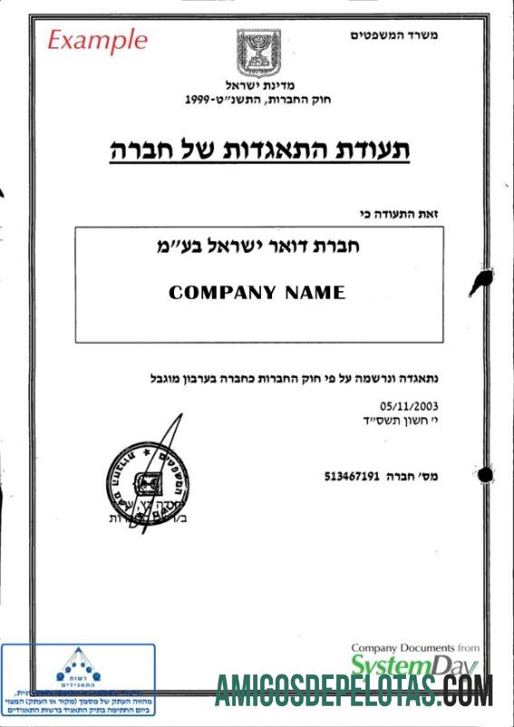 Israel Certificate Of Incorporation amostra